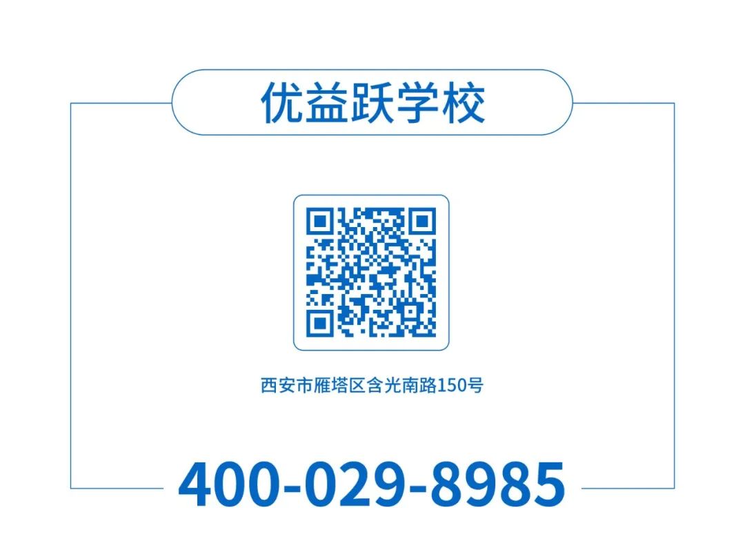 不能错过!陕西省2024年高考事记大盘点 第15张 不能错过!陕西省2024年高考事记大盘点 第15张