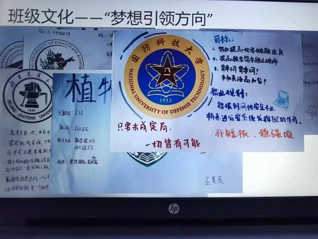 丰台教科院开展“助力高考”线上系列微讲座第三场活动 第5张 丰台教科院开展“助力高考”线上系列微讲座第三场活动 第5张