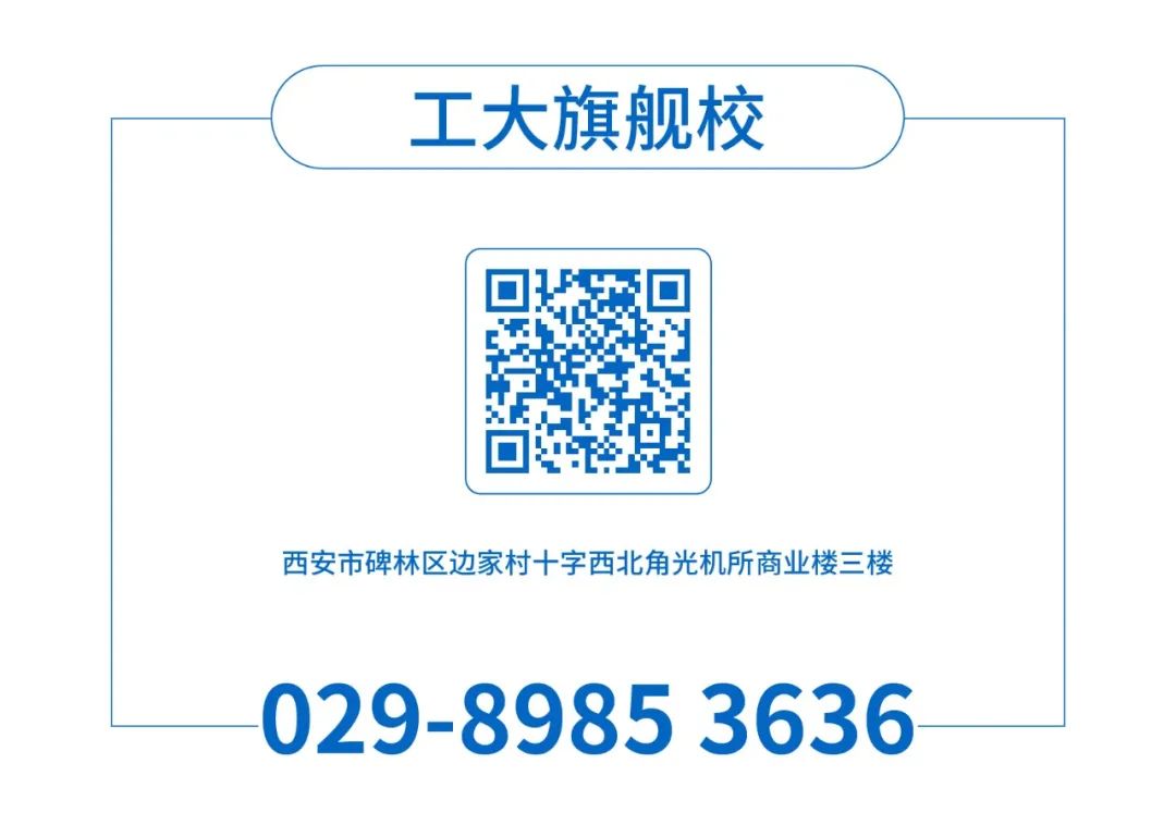 不能错过!陕西省2024年高考事记大盘点 第12张 不能错过!陕西省2024年高考事记大盘点 第12张
