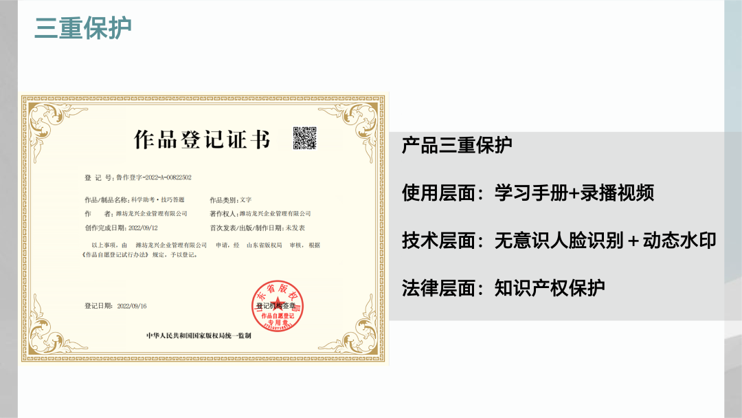 中高考技巧提分源头-科学助考 第12张