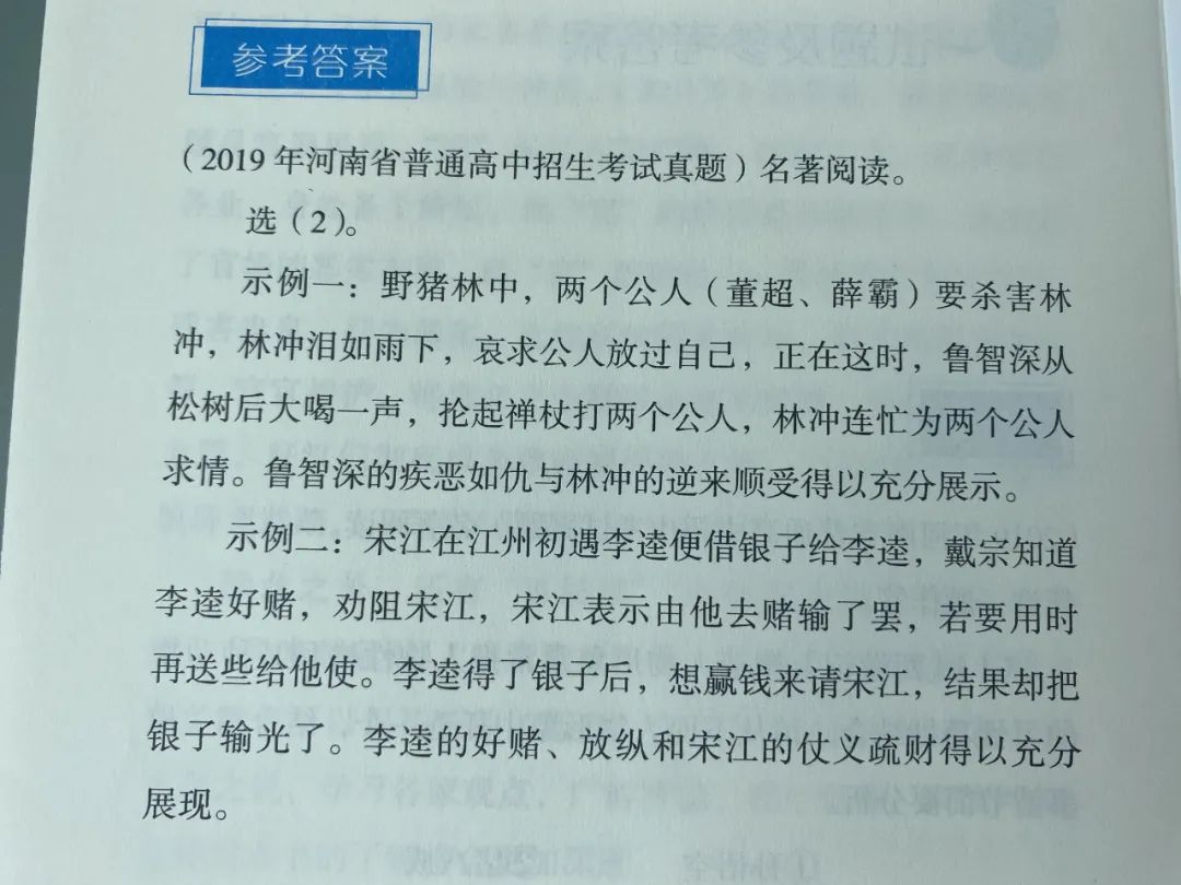 别再逼孩子努力了!今年中高考再次证明:上了中学回头看,父母最应该狠抓这件事 第44张