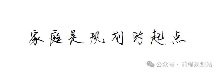 高考志愿怎么规划,才是好的规划? 第3张 高考志愿怎么规划,才是好的规划? 第3张