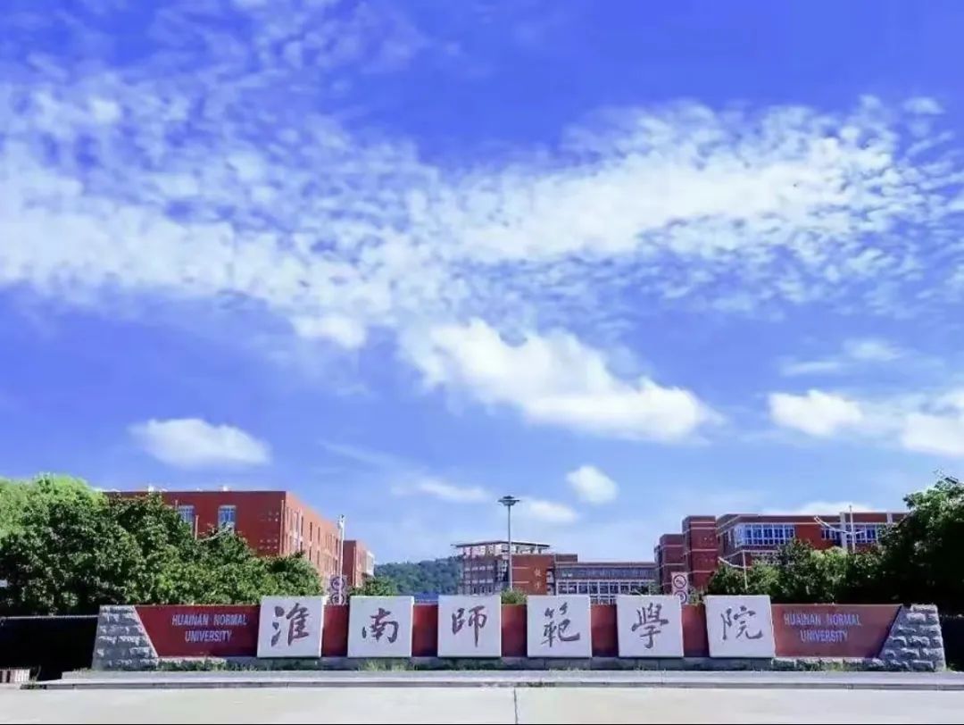 高考倒计时60天|奋战高考 你准备好了吗? 第8张 高考倒计时60天|奋战高考 你准备好了吗? 第8张