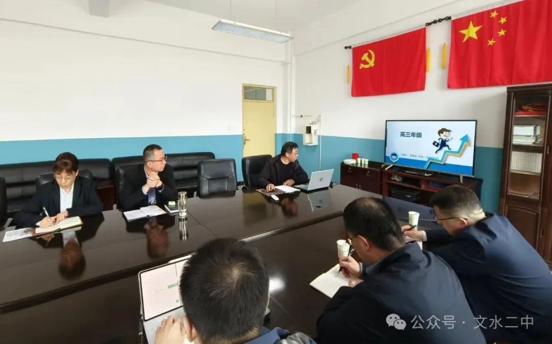 凝心聚力赢高考,集思赋能助梦圆|县教科局领导莅临我校调研高考备考工作 第6张 凝心聚力赢高考,集思赋能助梦圆|县教科局领导莅临我校调研高考备考工作 第6张
