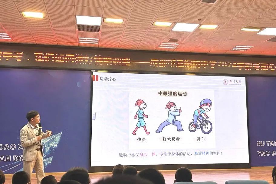 面对中考,我们如何做好情绪调整——2024学部心理健康教育讲座 第10张 面对中考,我们如何做好情绪调整——2024学部心理健康教育讲座 第10张