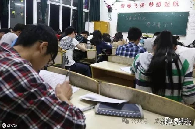 高考出成绩填志愿:选城市、选学校、选专业,最全攻略来了,家长点赞加收藏,孩子升学不迷路! 第4张 高考出成绩填志愿:选城市、选学校、选专业,最全攻略来了,家长点赞加收藏,孩子升学不迷路! 第4张