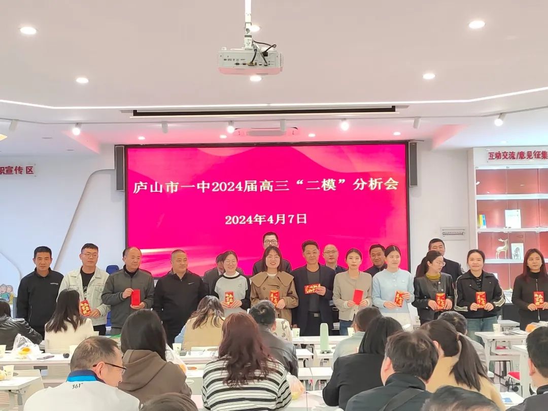 乘风破浪 决战高考 第15张 乘风破浪 决战高考 第15张