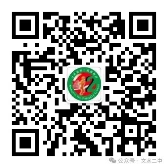 凝心聚力赢高考,集思赋能助梦圆|县教科局领导莅临我校调研高考备考工作 第13张 凝心聚力赢高考,集思赋能助梦圆|县教科局领导莅临我校调研高考备考工作 第13张