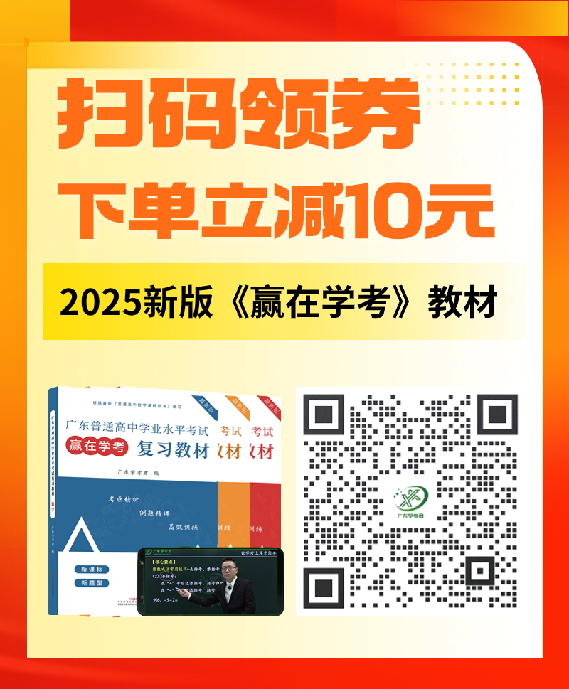 准备复读了,怎么报名明年春季高考? 第1张