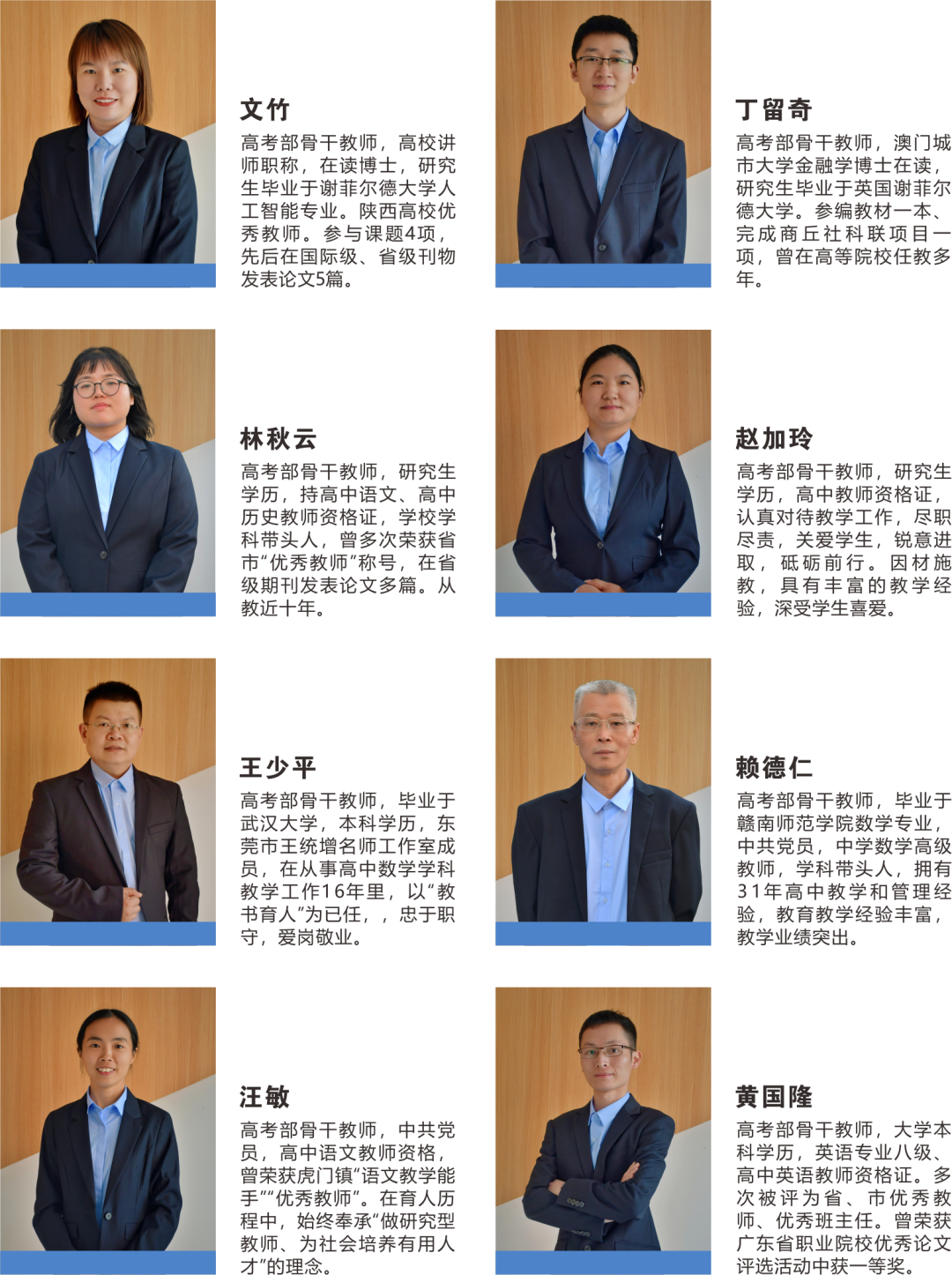 专业介绍 | 职教高考 第14张 专业介绍 | 职教高考 第14张
