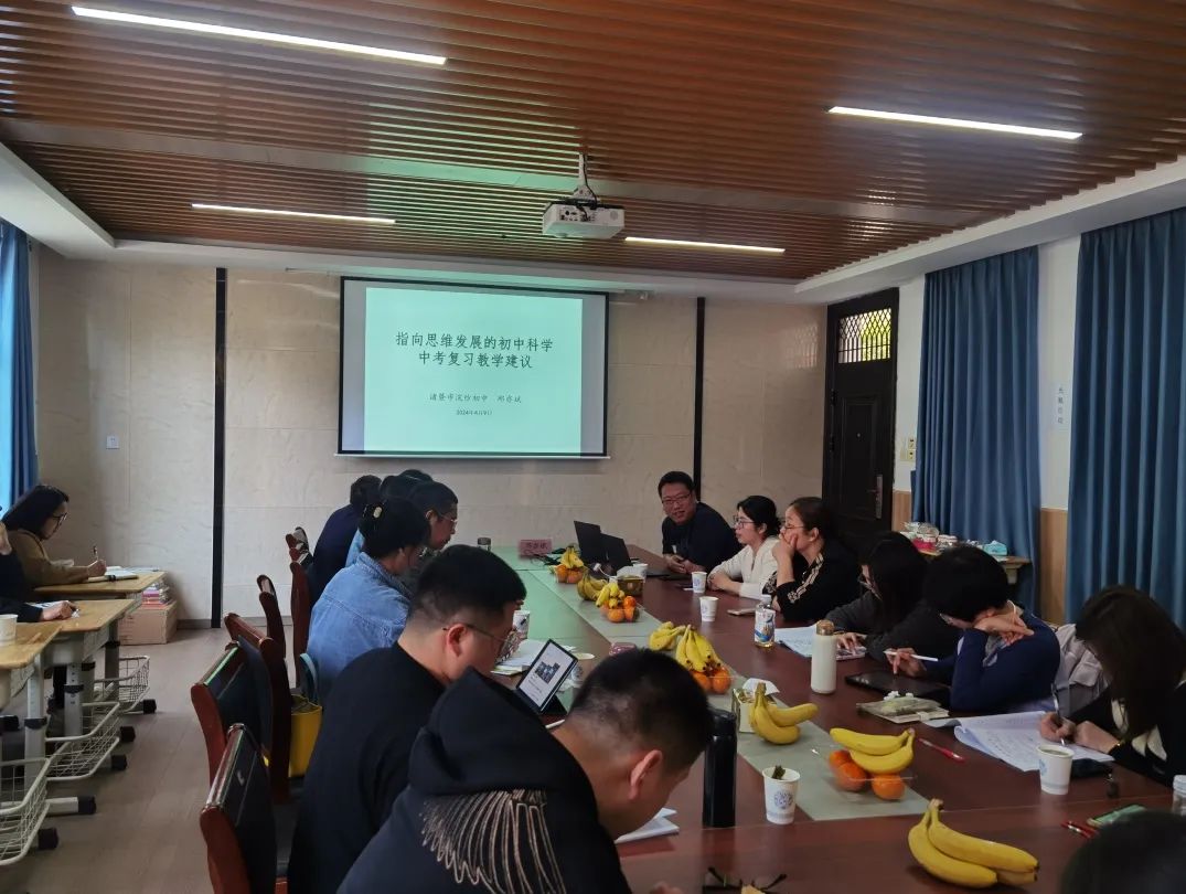中考复习策略联合教研 第15张 中考复习策略联合教研 第15张