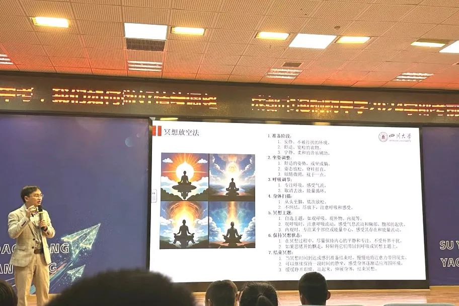 面对中考,我们如何做好情绪调整——2024学部心理健康教育讲座 第8张 面对中考,我们如何做好情绪调整——2024学部心理健康教育讲座 第8张