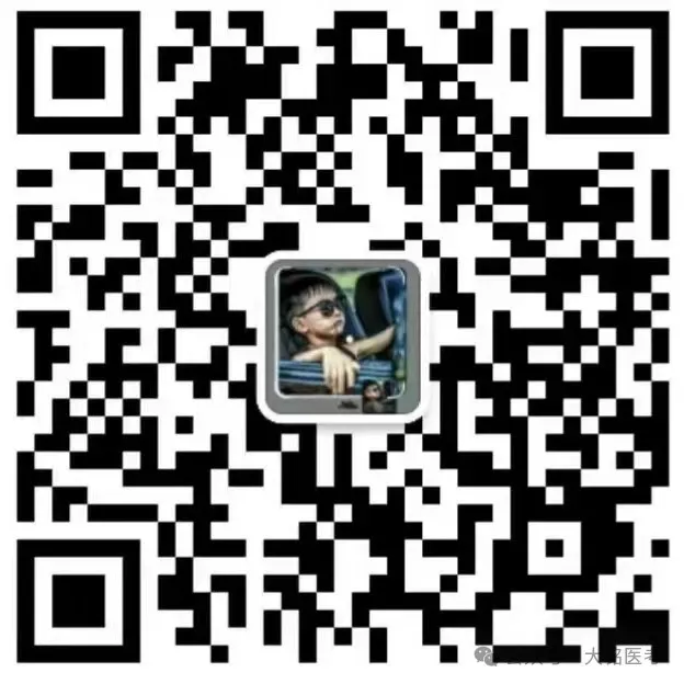 【成人高考】湖南省招生简章-大专/本科-学历提升 第25张