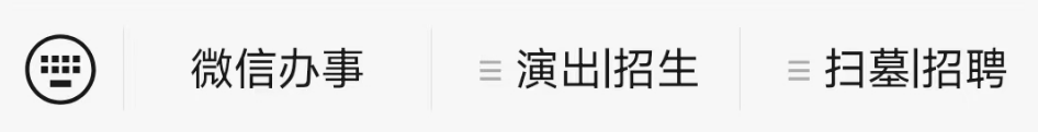 明早10:00起!2024广东高考英语口语成绩公布!查询入口→ 第8张