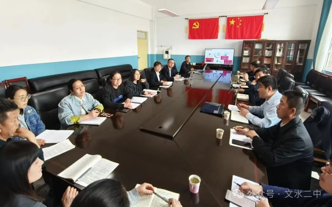 凝心聚力赢高考,集思赋能助梦圆|县教科局领导莅临我校调研高考备考工作 第5张 凝心聚力赢高考,集思赋能助梦圆|县教科局领导莅临我校调研高考备考工作 第5张