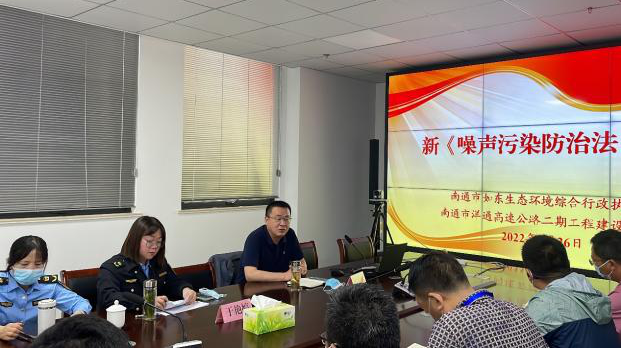 如东:全力开展中高考禁噪护考,共建“宁静如城” 第5张 如东:全力开展中高考禁噪护考,共建“宁静如城” 第5张