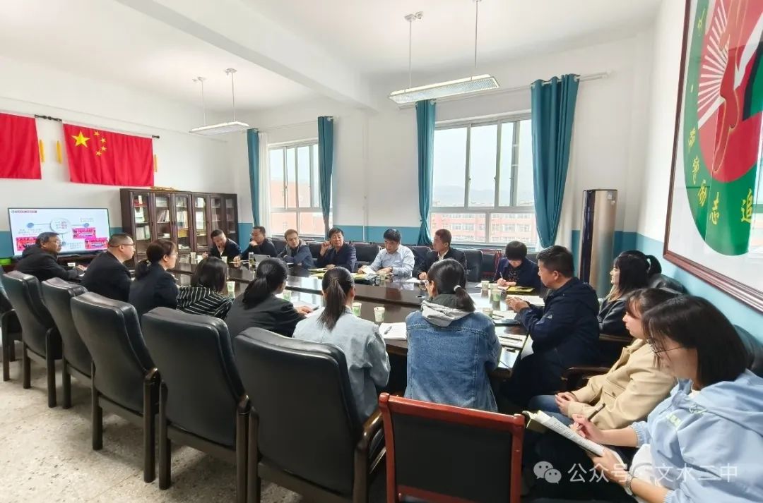 凝心聚力赢高考,集思赋能助梦圆|县教科局领导莅临我校调研高考备考工作 第4张 凝心聚力赢高考,集思赋能助梦圆|县教科局领导莅临我校调研高考备考工作 第4张