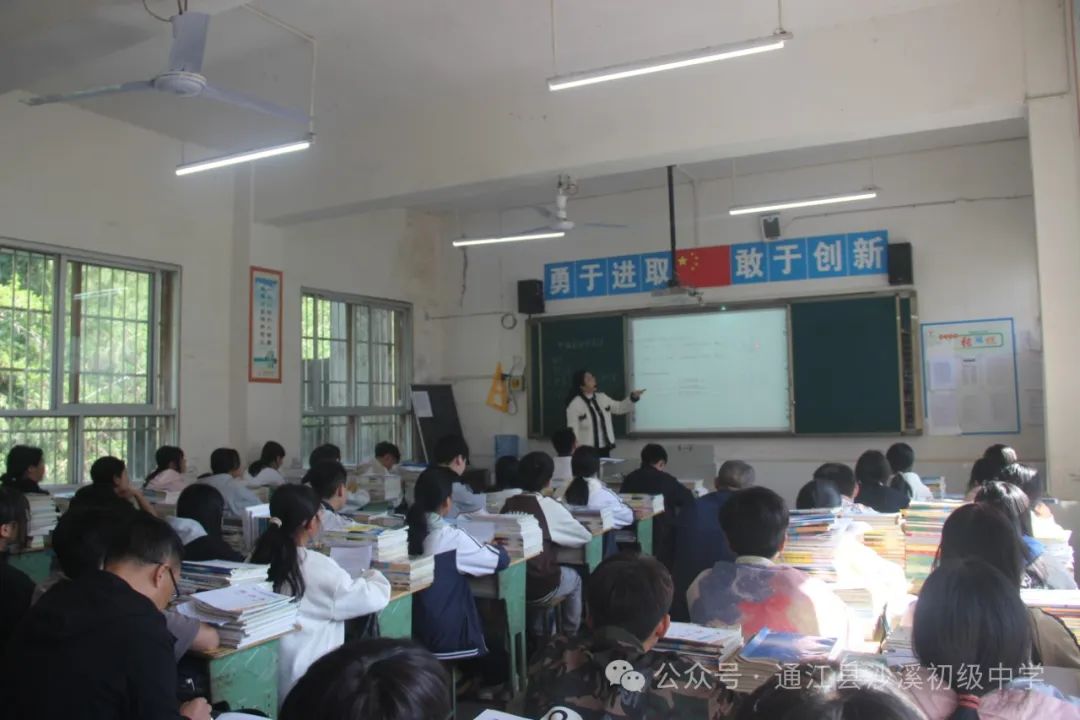 聚焦中考明方向,科学备考提质量——2024年“至洪沙”片区中考复习备考研讨活动纪实 第16张