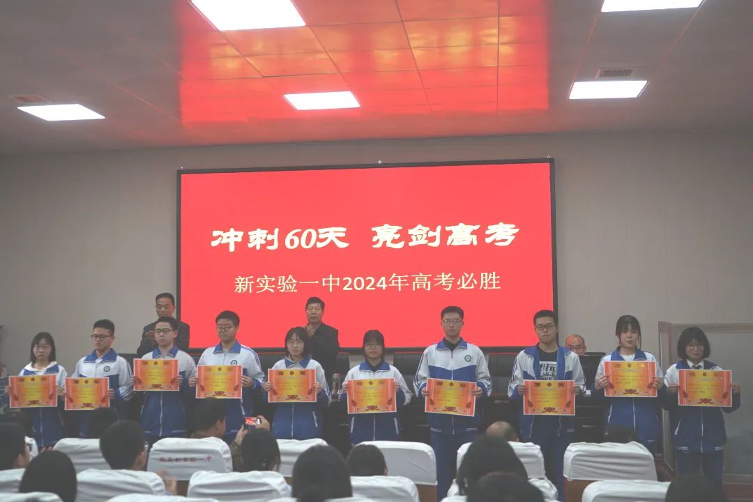 冲刺六十天——亮剑高考 第10张 冲刺六十天——亮剑高考 第10张