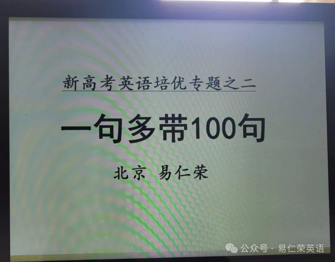第174期:中考高考,二字重要! 第1张