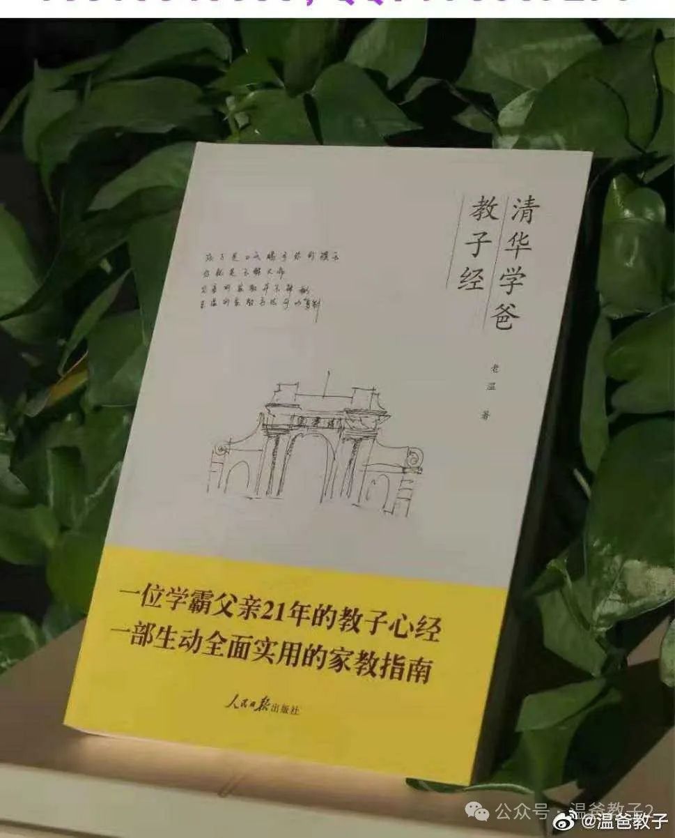 高考中考【考前提分】强化训练.提分目标:6分-20分. 第6张