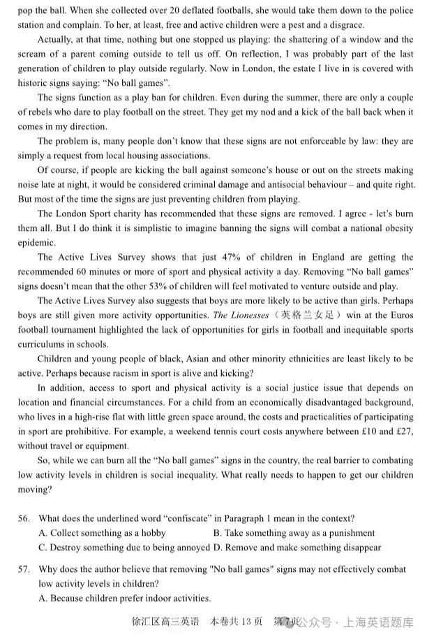 高考 Test|2024年徐汇区高考英语二模试卷 第7张