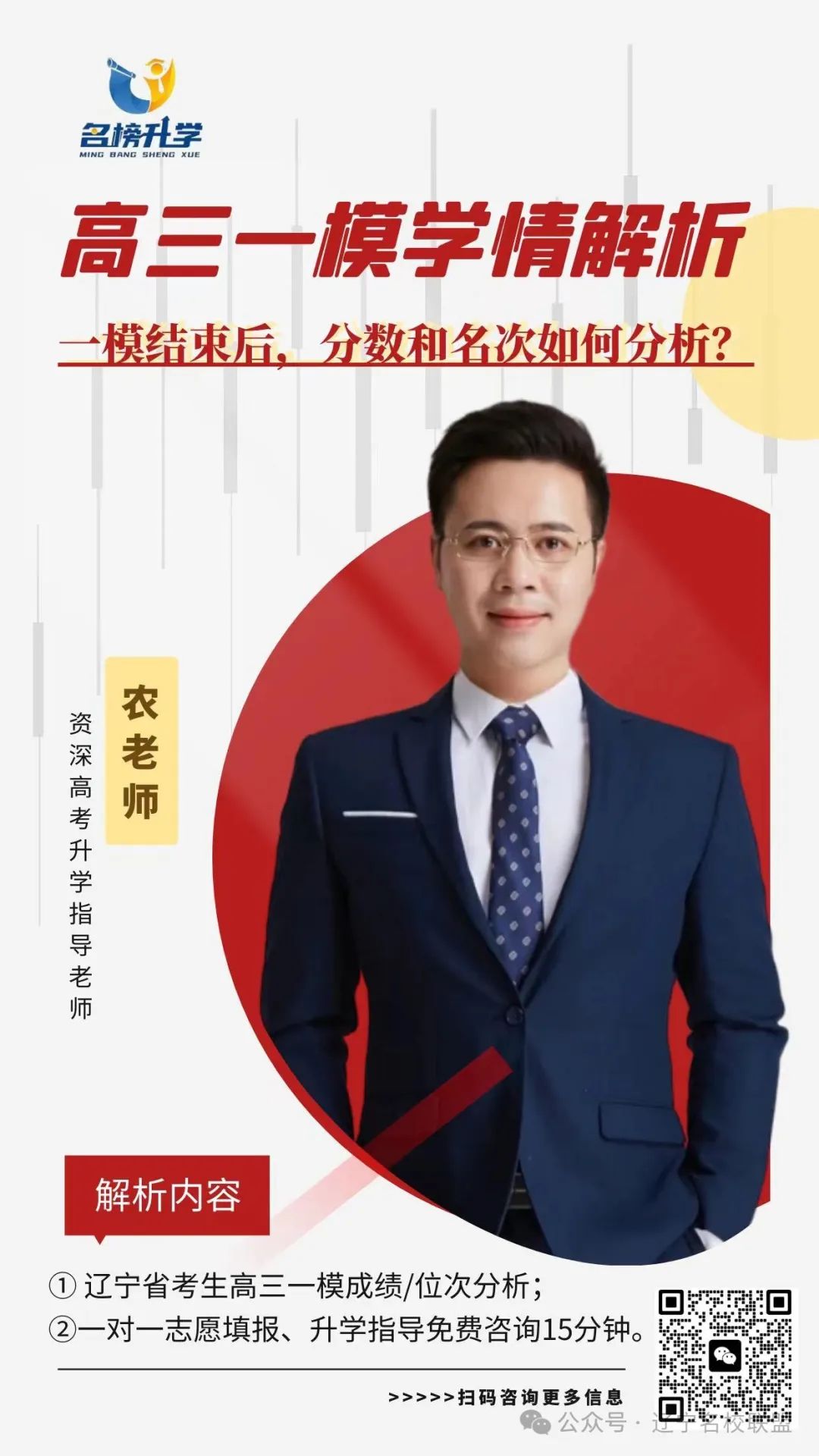 高考命题越来越灵活,考生该如何应对? 第1张