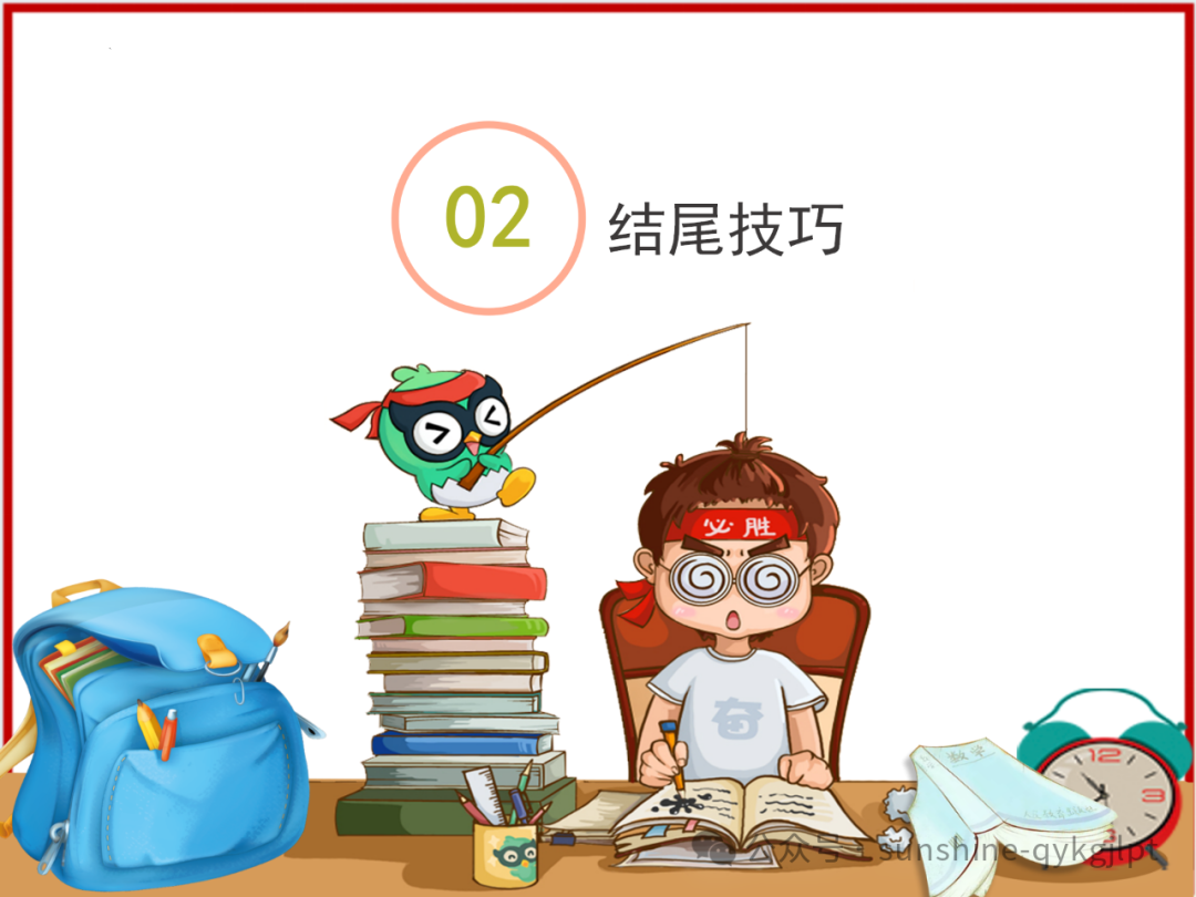 高考语文考场高分作文语言范式 第12张