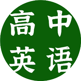 高考政治 | 深度解读＂新质生产力＂的内在逻辑,附考题预测! 第5张