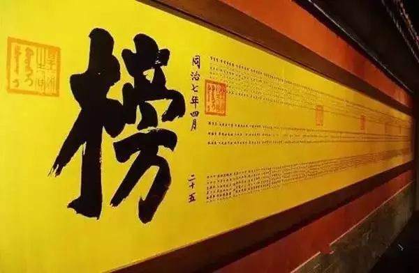 高考文化常识之「科举制度」,一张表搞定! 第11张