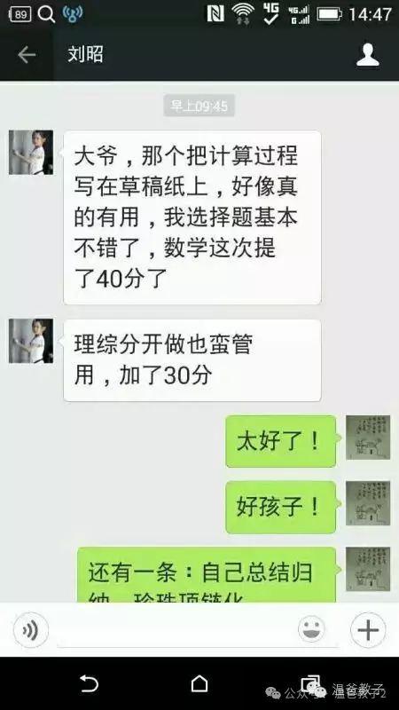 高考中考【考前提分】强化训练.提分目标:6分-20分. 第1张