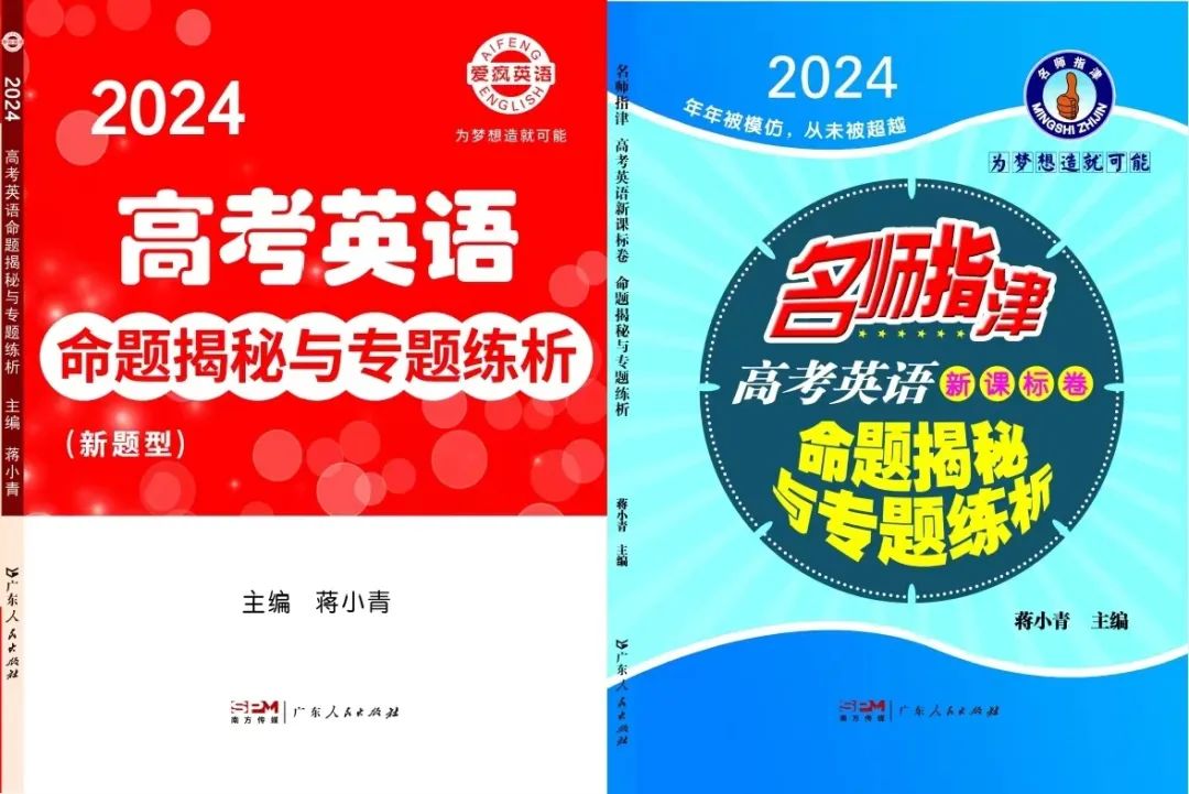 高考英语 | 可接sb to do sth的动词和动词短语(附音频) 第8张