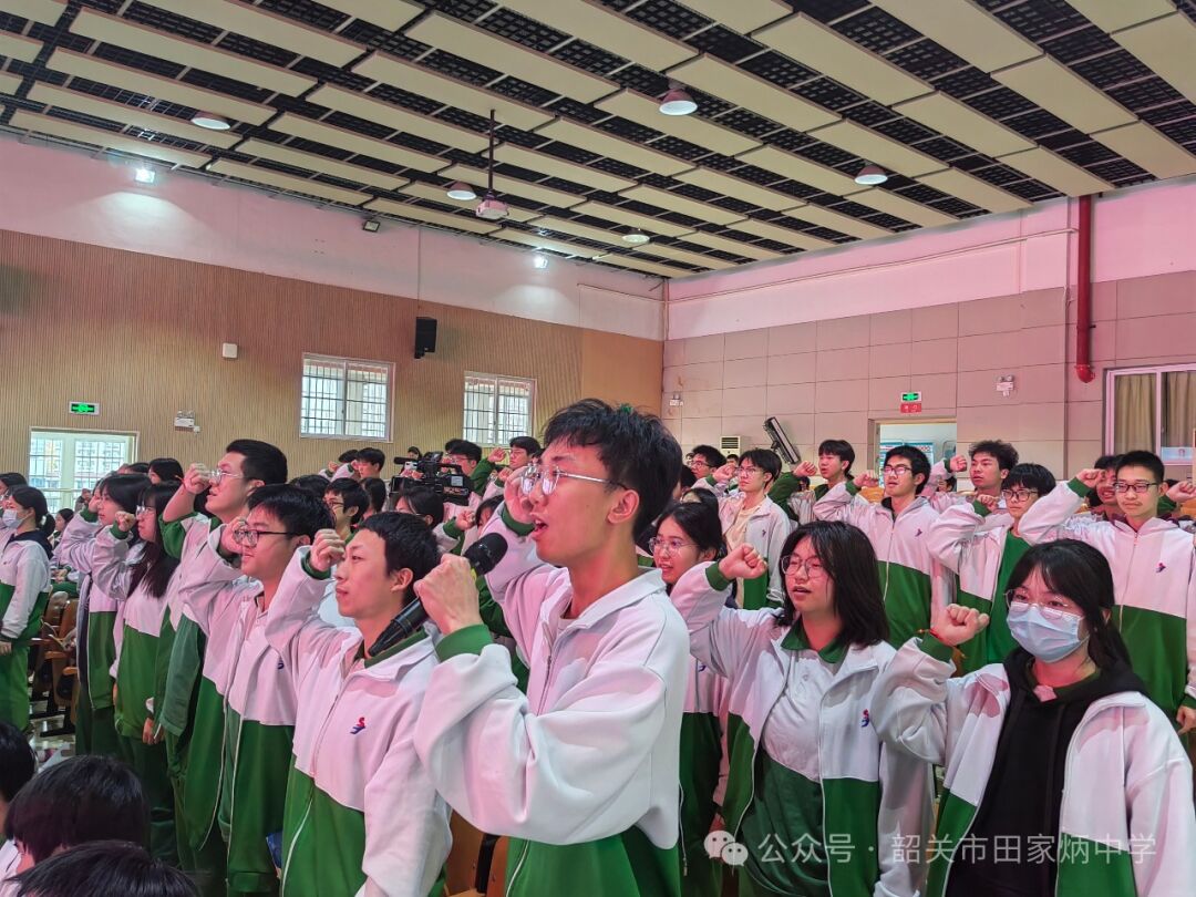 高考奋斗正当时 逐梦青春向未来——韶关市田家炳中学2024届高三年级高考60天誓师大会 第15张 高考奋斗正当时 逐梦青春向未来——韶关市田家炳中学2024届高三年级高考60天誓师大会 第15张