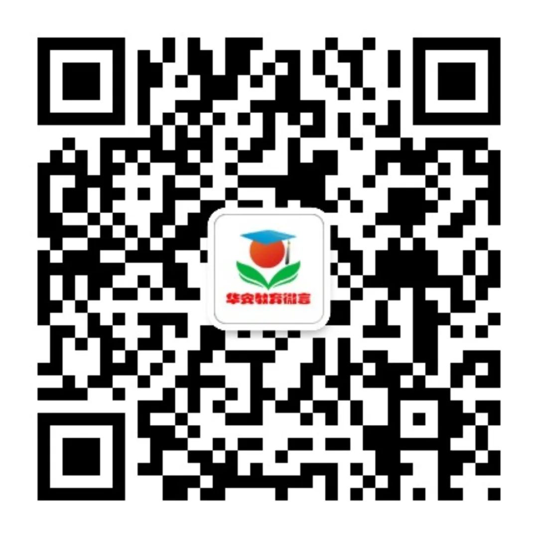 2024年华安县中考回籍生参加中考中招报名工作须知 第2张