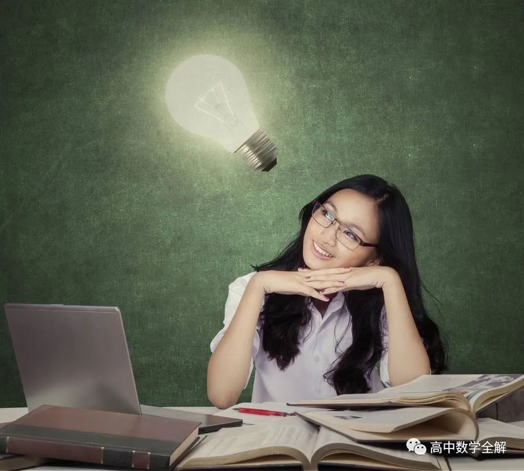 2024高考数学函数经典压轴题型总结 第1张
