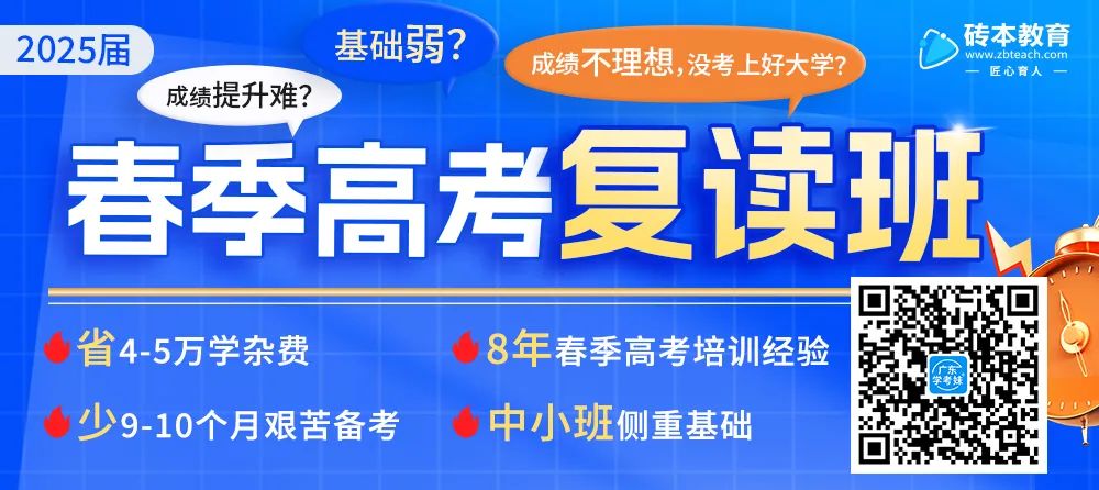 预警!今年高考或成史上是最难的一届?近22万学考落榜生将加入高考竞争? 第1张 预警!今年高考或成史上是最难的一届?近22万学考落榜生将加入高考竞争? 第1张