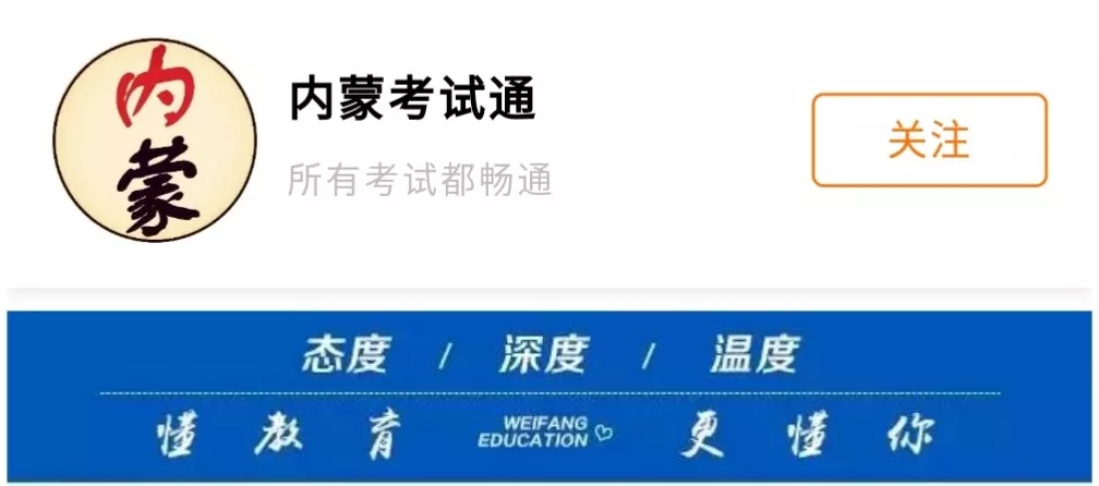 距离2024年高考仅剩56天! 第1张