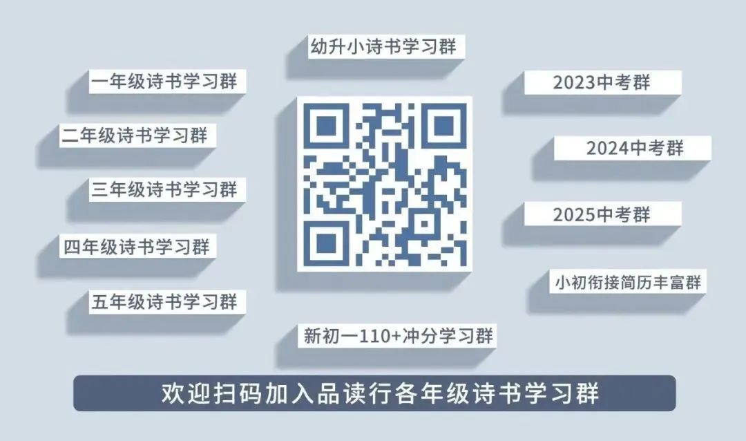 中考超高分导师团亮相,剑指新中考!今天开报! 第36张 中考超高分导师团亮相,剑指新中考!今天开报! 第36张