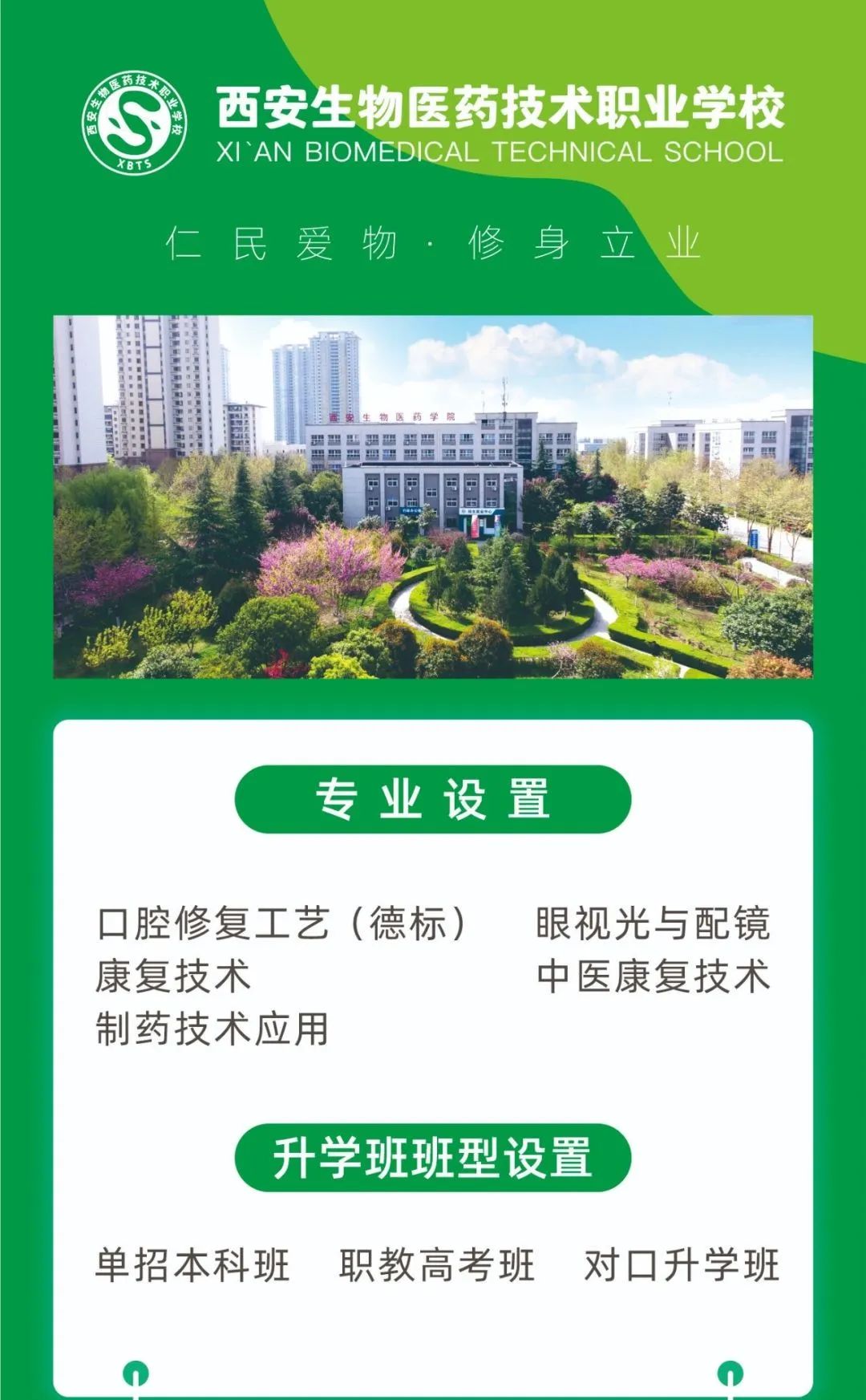 一图读懂陕西高考综合改革 第2张 一图读懂陕西高考综合改革 第2张