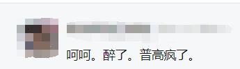 预警!今年高考或成史上是最难的一届?近22万学考落榜生将加入高考竞争? 第7张 预警!今年高考或成史上是最难的一届?近22万学考落榜生将加入高考竞争? 第7张