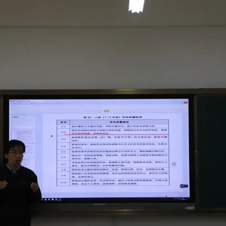 【诺德•教学】做中考真题 研中考真题 讲中考真题——我们在行动 第21张