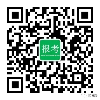 距离2024年高考仅剩56天! 第3张