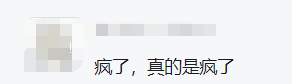 预警!今年高考或成史上是最难的一届?近22万学考落榜生将加入高考竞争? 第5张 预警!今年高考或成史上是最难的一届?近22万学考落榜生将加入高考竞争? 第5张