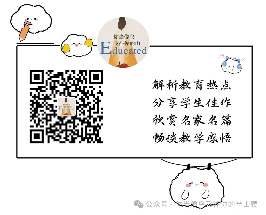 【当文学短评进入高考试题】 第1张