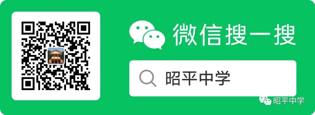 【新高考】关注学生的成长 第20张