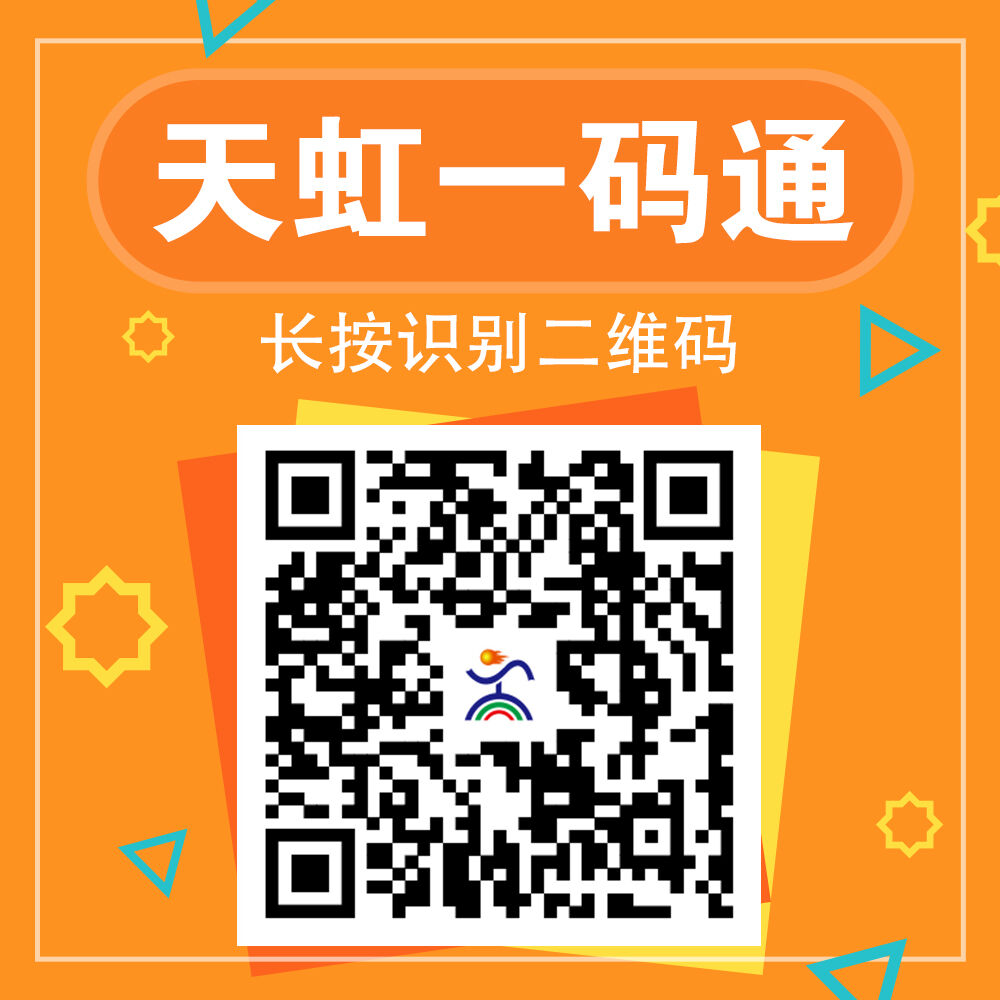 【高考缴费】春季高考知识考试缴费于4月15~19日进行! 第2张