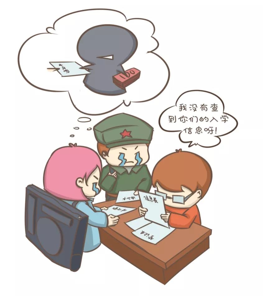 敲黑板!关于高考录取,这些谣言要防范!3部门的提醒考生和家长要注意! 第10张 敲黑板!关于高考录取,这些谣言要防范!3部门的提醒考生和家长要注意! 第10张