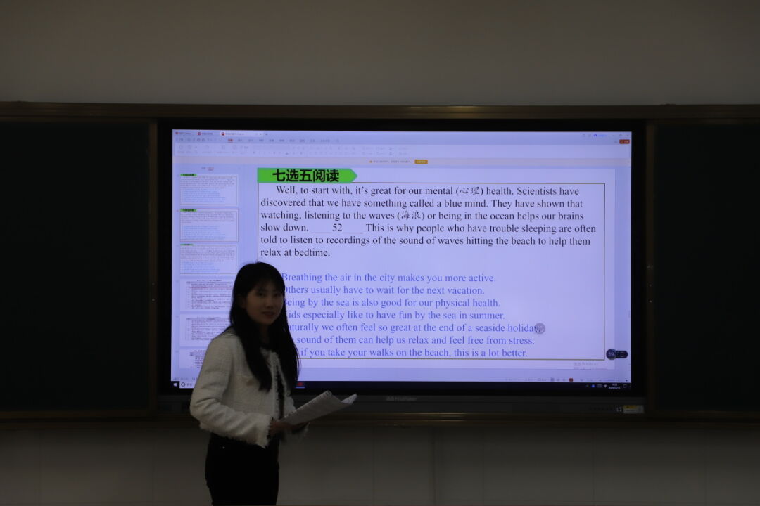 【诺德•教学】做中考真题 研中考真题 讲中考真题——我们在行动 第53张