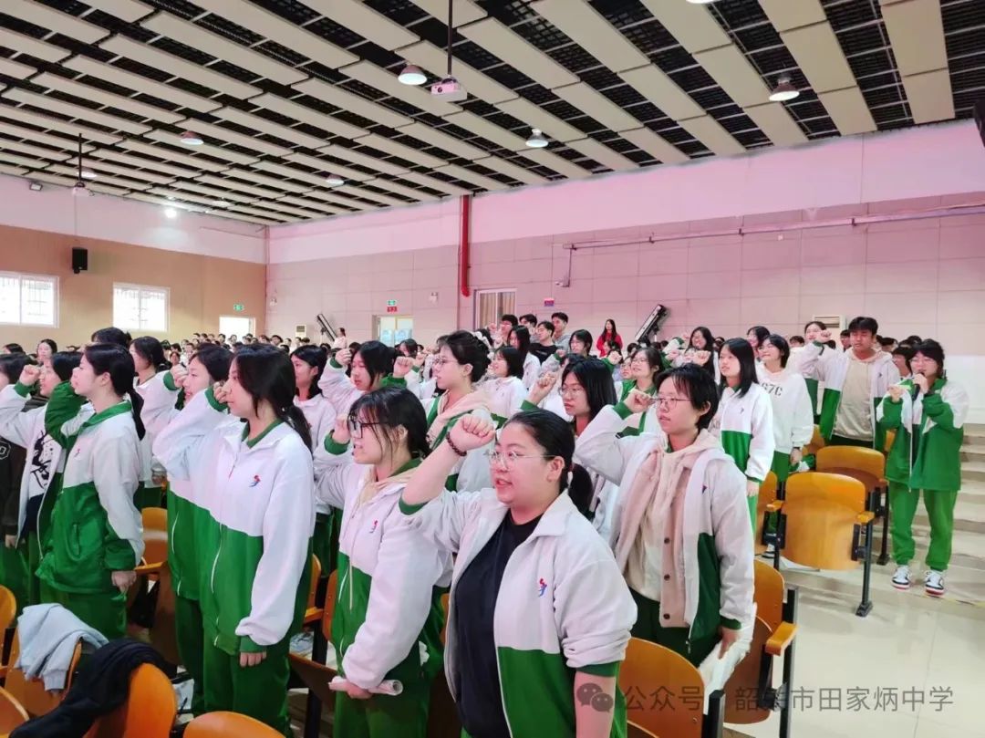 高考奋斗正当时 逐梦青春向未来——韶关市田家炳中学2024届高三年级高考60天誓师大会 第14张 高考奋斗正当时 逐梦青春向未来——韶关市田家炳中学2024届高三年级高考60天誓师大会 第14张