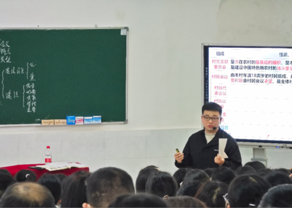 人勤春早争朝夕 戮力同心战高考——郴州市2024届高三化学、政治二轮复习策略研讨暨培训会议在临武一中召开 第10张